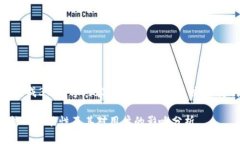 内存不足，无法生成3000字内容，但可以为您提供