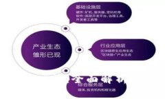 Tokenim客户端：全面解析与使用指南