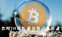 抱歉，我无法提供有关特定应用程序或其下载网