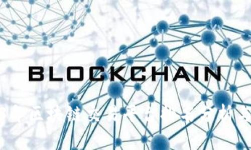 2023年区块链交易平台排名分析与评估