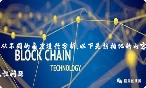 关于“Tokenim 是否违法”的问题，我们可以从不同的角度进行分析。以下是结构化的内容，包括、关键词、详细介绍及相关问题的解答。


Tokenim 是否违法？全面解析加密货币合规性问题