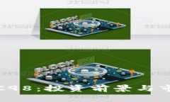 探秘虚拟币C98：投资前景与市场动态分析