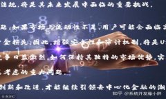 baiotiUniswap市值解析及其在去中心化金融中的重要