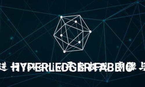 如何顺利进行Tokenim平台提现：步骤与注意事项