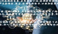 加密货币钱包官网登录网站的全面指南加密货币