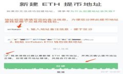 如何用imToken进行人民币现金交易：新手指南与技