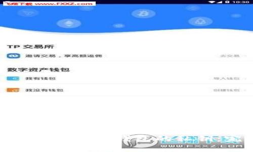 如何找回imToken钱包的私钥：完整指南