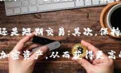 如何在imToken钱包中安全地出售SHIB？详细指南与技