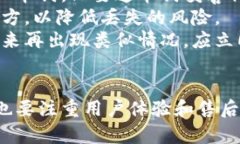   币圈公认最安全的冷钱包容量解析/   guanjianci