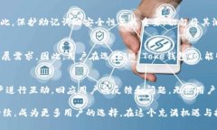 IM Toke钱包：安全、便捷的数字资产存储与管理解