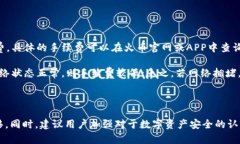 jiaoti火币可以转币到imtoken吗？全面指南与操作步