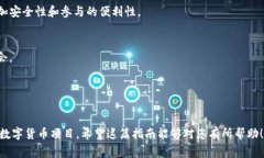 caption如何通过imToken领取ABXP空投？详尽指南与常