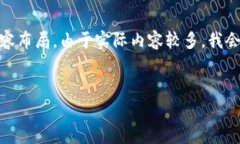 为了满足您的请求，以下是一个的、相关关键词