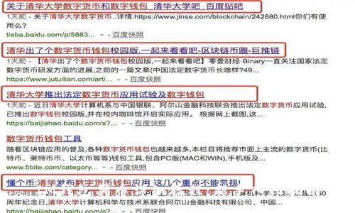 IM钱包买币详细教程：新手入门指南