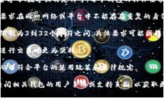 在IM钱包中，身份名称的格式通常是由用户自定义