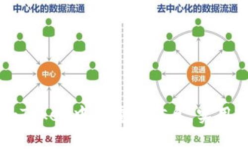 如何高效管理imToken中的重复信息：实用技巧与解决方案
