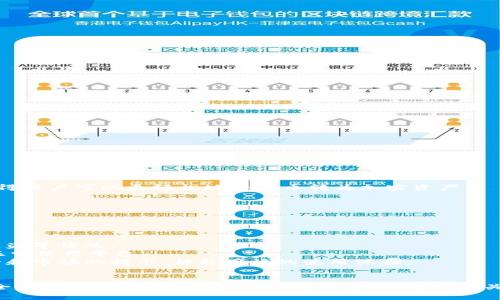   如何安装Gate.io交易所：详细指南及常见问题解答 / 
 guanjianci Gate.io, 下载, 安装, 数字货币交易 /guanjianci 

随着数字货币市场的迅速发展，越来越多的用户开始关注加密资产的交易。而Gate.io作为一个知名的数字货币交易平台，凭借其丰富的交易对、低手续费和安全性等优点，吸引了众多投资者的青睐。为了帮助新用户顺利地下载安装Gate.io交易所的应用程序，本文将为您详细介绍安装步骤，并解答用户在使用过程中可能遇到的相关问题。本文的内容将分为以下几个部分：Gate.io 的简介，Gate.io 的下载安装步骤，使用过程中可能遇到的常见问题及解答。

Gate.io的简介
Gate.io成立于2013年，是一家总部位于美国的加密货币交易平台。它提供了多元化的数字资产交易服务，包括现货交易、杠杆交易、期货交易和OTC交易等。Gate.io目前支持数百种加密货币的交易，并在全球范围内拥有数百万用户。Gate.io以其高流动性、安全性和用户友好的界面而闻名，用户可以轻松进行交易。除了交易功能外，Gate.io还提供了丰富的市场数据、风险管理工具和用户教育资源，帮助用户做出明智的投资决策。

Gate.io的下载安装步骤
以下是安装Gate.io应用程序的一系列步骤：

h41.访问官网/h4
首先，您需要访问Gate.io的官方网站（a href=