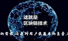   2023年imToken安全检测报告与建议 /  guanjianci imT