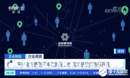 深入解析小狐狸钱包软件的特点与优势