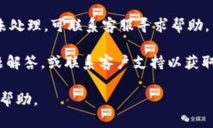 jiaotongIM钱包下载及使用详解/jiaotongIM钱包, 数字钱