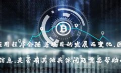 Tokenim是一种加密货币、区块链或数字资产相关的