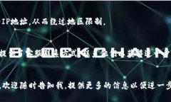 似乎您提到的“tokenim”可能是一个特定的网站、