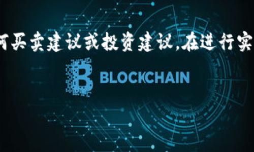 注意：以下内容为虚构示范，仅供参考，并不构成任何买卖建议或投资建议。在进行实际的金融交易时，请务必自行调查并咨询专业人士。


USDT购买指南：如何安全快捷地获取Tether