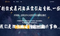 数字货币的未来：分析、机遇与风险guaijanci数字