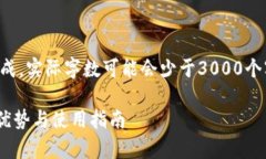 注意：由于这是一篇简单的文本生成，实际字数