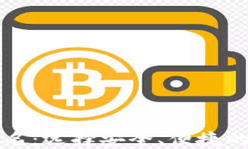 
2023年加密数字货币钱包排名：选择安全、便捷的钱包，助你畅游数字资产世界