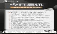 区块链钱包注册协议：全面解析与实用指南