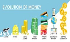 数字货币测试版下载安装指南 - 全面了解数字货