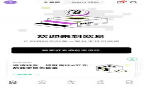 虚拟币钱包下载教程：一步步教你安全下载和使用虚拟货币钱包