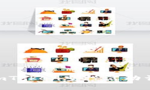 2023年12月imToken空投活动详解及参与指南