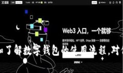 数字钱包异常暂停付款：原因与解决方法数字钱