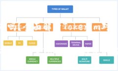 Tokenim能存BSV吗？全面解析Tokenim对BSV的支持与使用