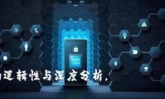 区块链钱包为什么不依赖互联网：深入探讨与实