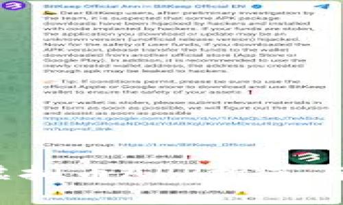 2023年最佳虚拟币APP推荐与下载安装指南