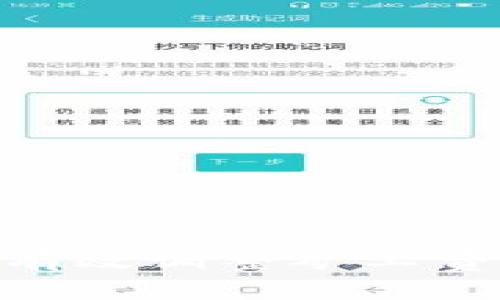 如何在imToken中有效调整矿工费及其最低设置指南