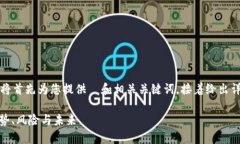 由于内容长度限制，我将首先为您提供  和相关关