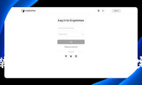 如何安装和使用 imToken 钱包：完整指南