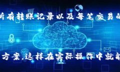 若需将imToken钱包中的数字资产转账到TP钱包，您