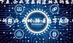 区块链技术的兴起与演变：从初始概念到现代应