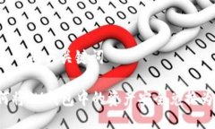 思考一个的与关键词: 如何将IM钱包中的资产安全