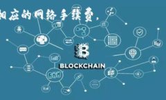 为了将SHIB代币转移到imToken钱包，你需要遵循以下