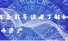 提醒：以下内容是一份详细的指导性文章，适合