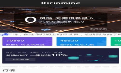 imToken钱包卡顿的原因及解决方案详解