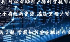   火网交易所官网：安全、快速、便捷的数字资产