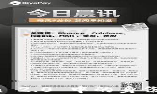 
深入探讨 imToken 2.0 中的身份管理功能与安全性