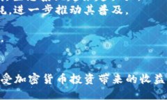   以太坊购买流程：新手指南与详细步骤 /  guan